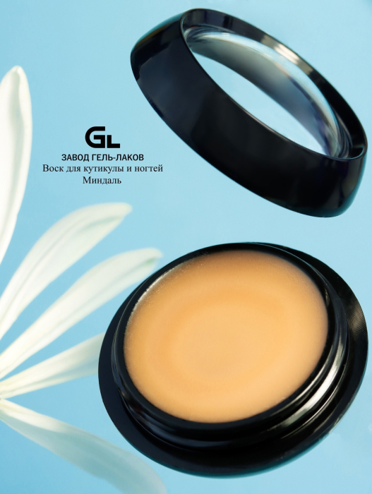Воск для кутикул миндаль