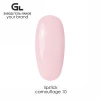 No Logo Гель-лак Lipstick Camouflage 10 10g