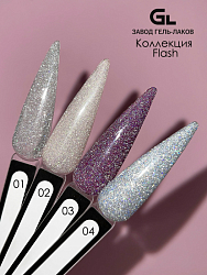 Гель лаки Светоотражающие