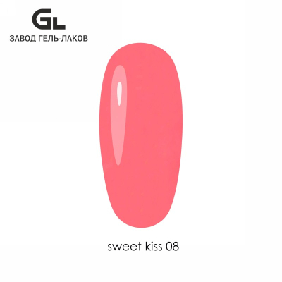 Сырье Гель-лак Sweet Kiss 08