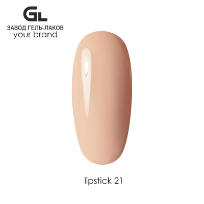 No Logo Гель-лак Lipstick 21 10g