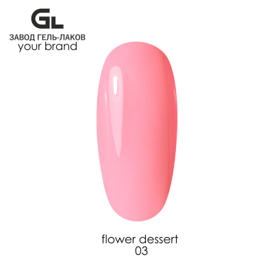 No Logo Гель-лак Flower Dessert 03 10g
