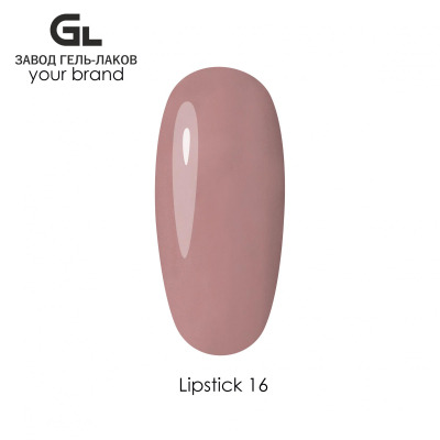 No Logo Гель-лак Lipstick 16 10g