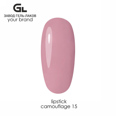 No Logo Гель-лак Lipstick Camouflage 15 10g