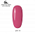 No Logo Гель-лак Pink 14 10g