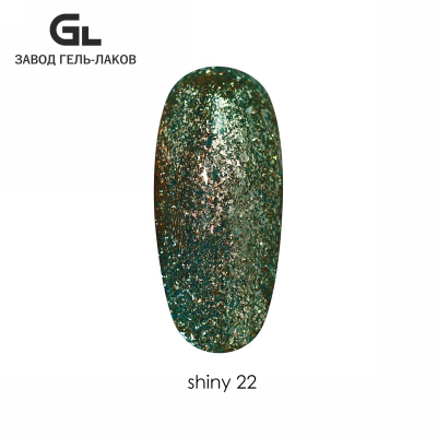 Сырье Гель-лак Shiny 22