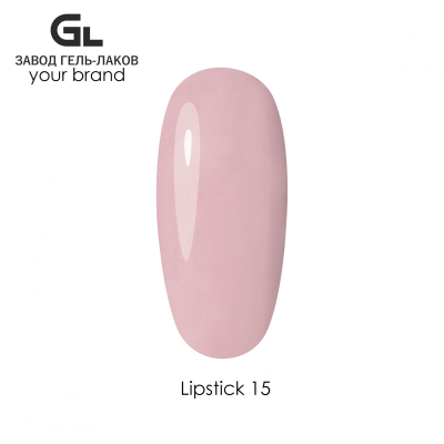 No Logo Гель-лак Lipstick 15 10g
