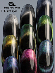 11D cat eye