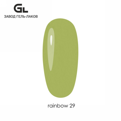 Сырье Гель-лак Rainbow 29