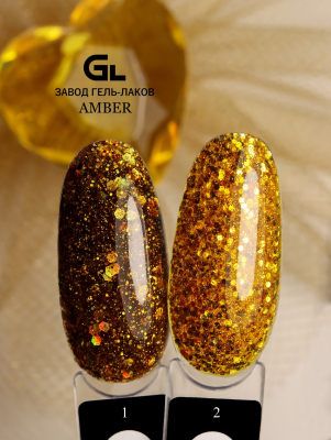 Amber 1-2