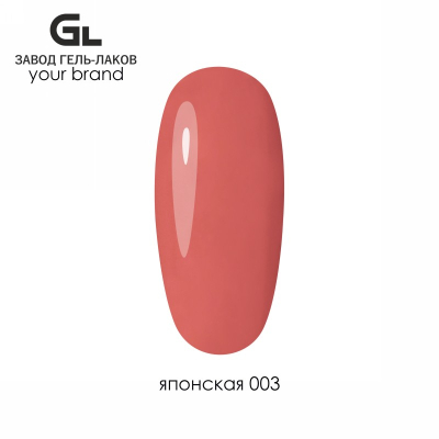 Your Brand Японская коллекция №003