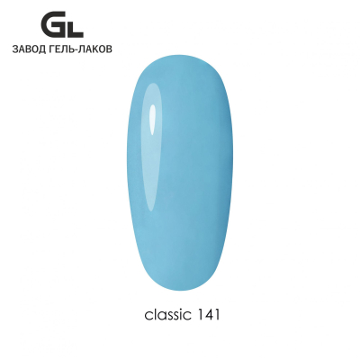 Сырье Гель-лак Classic 141