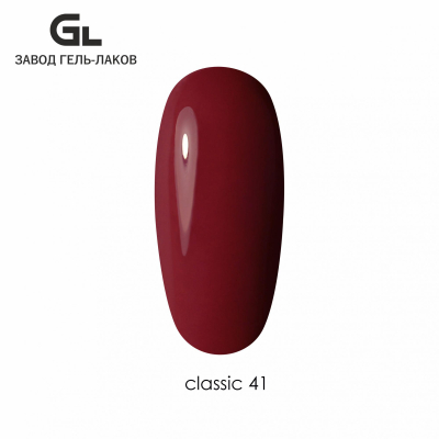 Сырье Гель-лак Classic 041