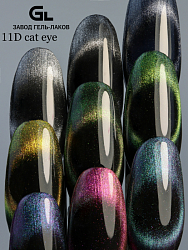 11D Cat Eye