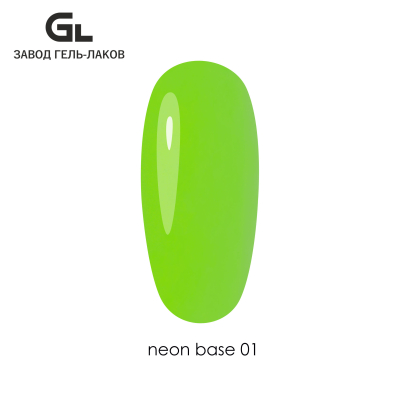 neon-base-01