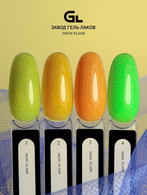Neon Flash 1-4