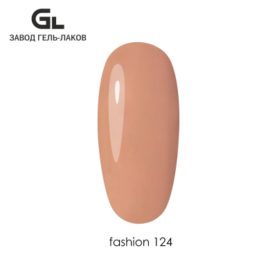 Сырье Гель-лак Fashion 124 А