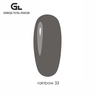 Сырье Гель-лак Rainbow 33