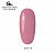 No Logo Гель-лак Pink 15 10g