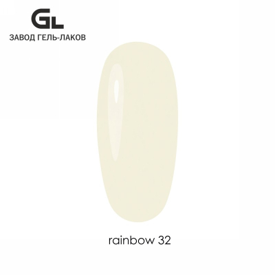 Сырье Гель-лак Rainbow 32