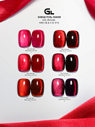 Fire Silk Cat Eye