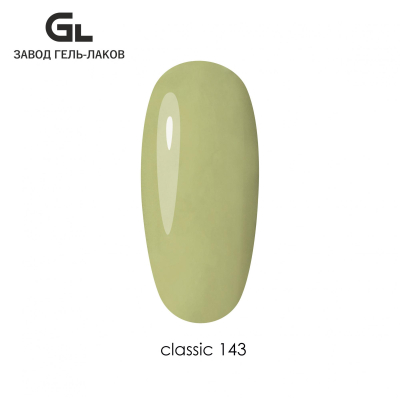 Сырье Гель-лак Classic 143