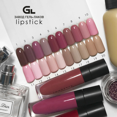 Сырье Гель-лак Lipstick 12