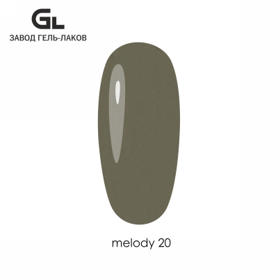 Сырье Гель-лак Melody 20